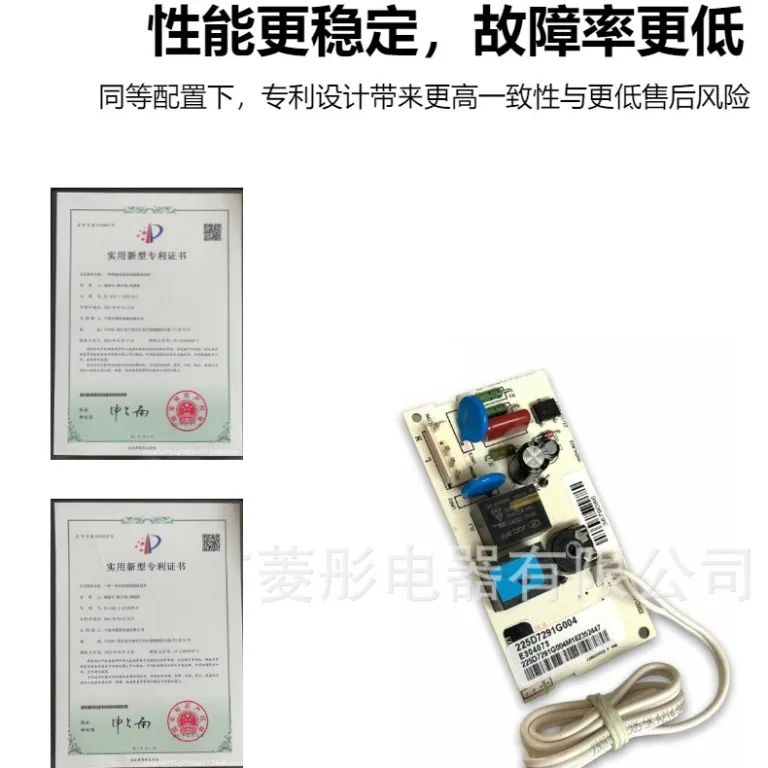 فروش مستقیم کارخانه قطعات یخچال 225D7291G004 برد اصلی الکترونیکی یخچال PCB برد کنترل مدار