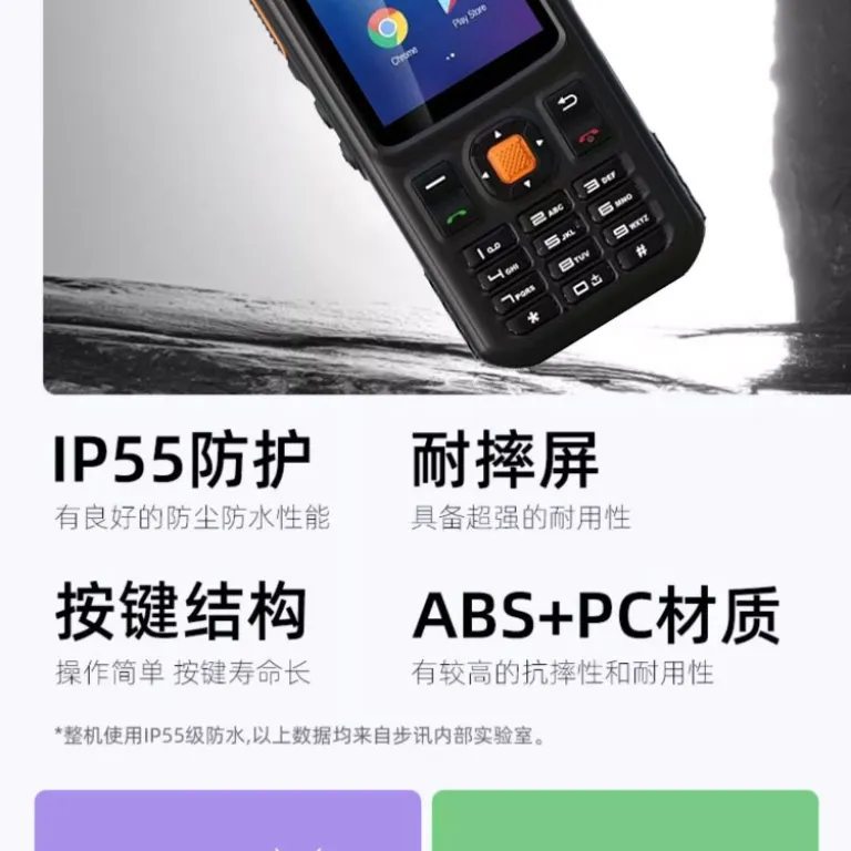 گوشی هوشمند POC شبکه عمومی Zello اندروید جهانی 4G دو سیمکارت همزمان 2.8 اینچ لمسی وایفای تصویری