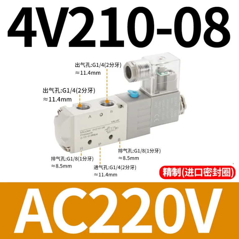 4V210-08 شیر برقی 12V شیر پنوماتیک DC24V دو وضعیتی پنج راهه 110-06 شیر کنترل دو وضعیتی 310-10