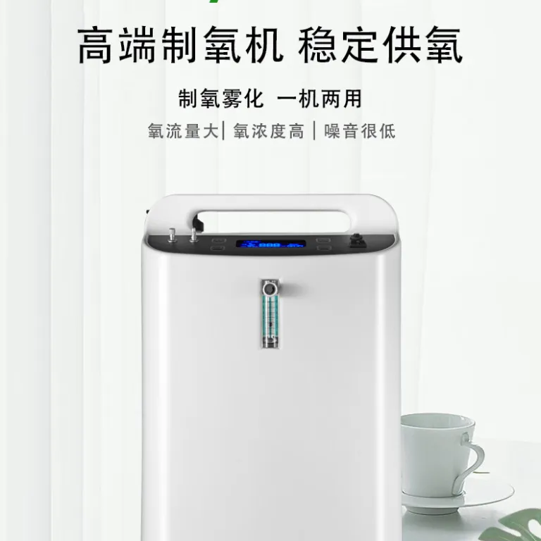 دستگاه اکسیژن‌ساز صادراتی 10L یانگ‌لیشی 5L برای جوشکاری طلا و نقره 3L دستگاه اکسیژن قابل حمل با غلظت اکسیژن 96٪