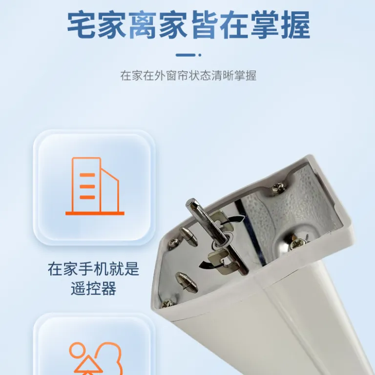 موتور پرده هوشمند ZigBee Tuya دروازه استاندارد اروپا بی‌صدا موتور پرده برقی جریان مستقیم