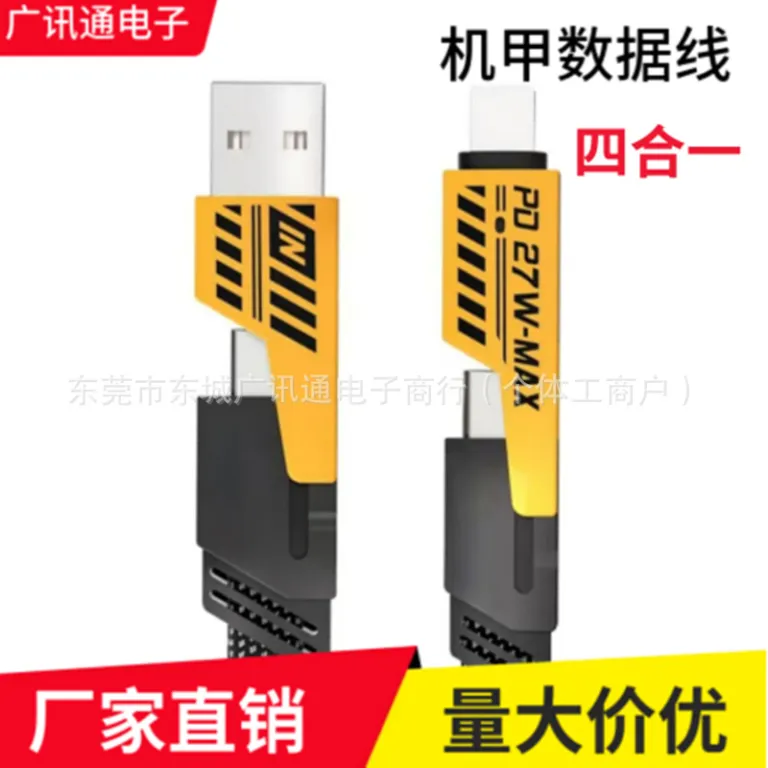 کابل شارژ چهارکاره مکا دو به دو کابل دیتا مناسب اپل هواوی type-c شارژ سریع سوپر 1 متر 2 متر