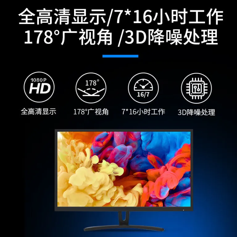 مانیتور حرفه‌ای نظارت تصویری هایک‌ویژن 55 اینچ، کیفیت فوق‌العاده 4K، صفحه نمایش LED، مناسب کارکرد 7*24 ساعته