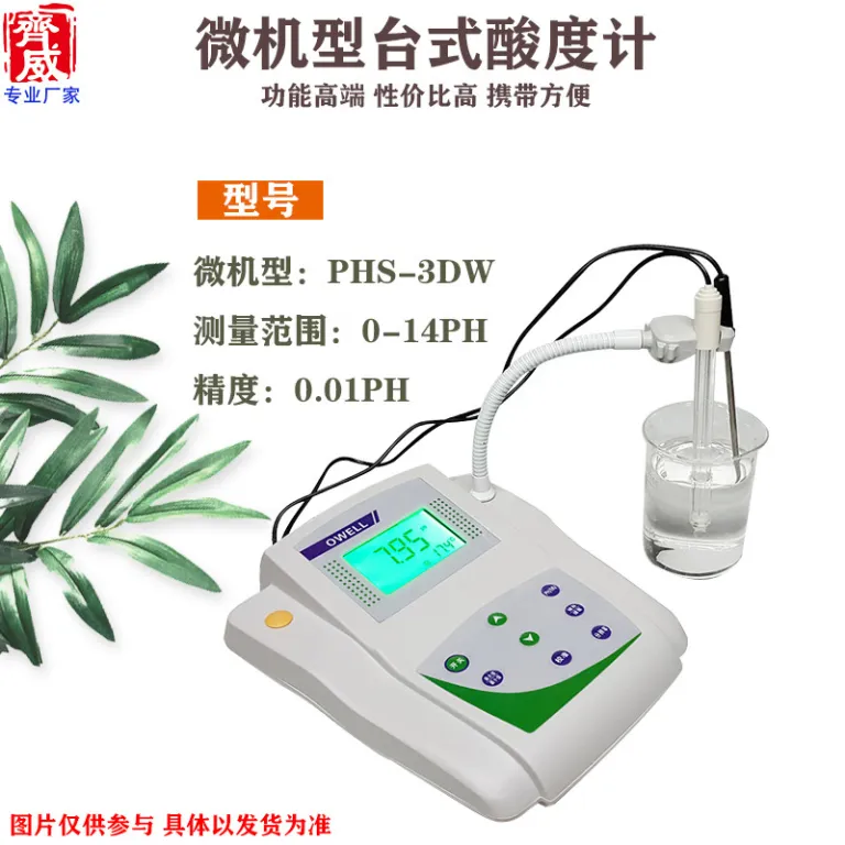 PHS-3DW PH متر دیجیتال میکروکامپیوتری رومیزی، اسیدسنج با دقت بالا، تشخیص‌دهنده اسیدیته و قلیائیت با جبران دما