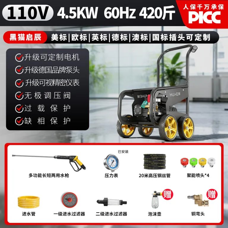 دستگاه کارواش پرقدرت خانگی و تجاری کیچن با موتور 110V60HZ صنعتی و فشار قوی
