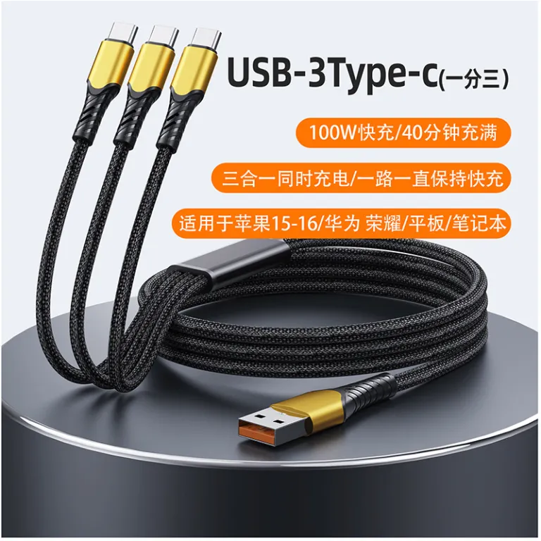 کابل شارژ سه‌کاره 100w شارژ سریع فوق‌العاده برای گوشی موبایل، مناسب اپل type-c و لپ‌تاپ آنر، کابل دیتا