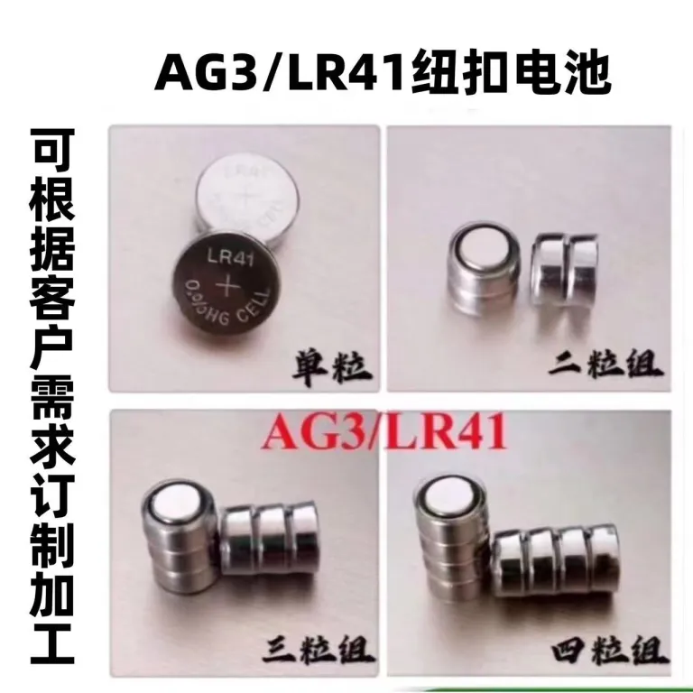 موجود در انبار LR41/AG3/L736 باتری سکه‌ای 3 عددی بسته ترکیبی 4.5V قلم اتصال سری الکترونیکی lr41
