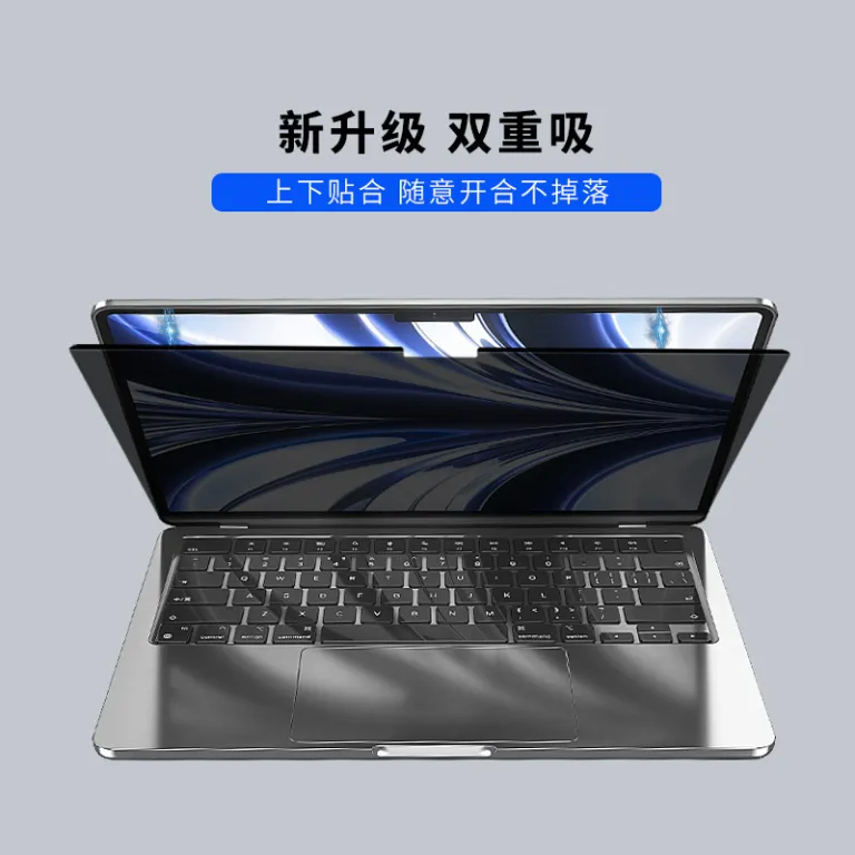 محافظ صفحه مغناطیسی ضد جاسوسی مناسب MacBook13 اینچ 14pro قابل جدا شدن وضوح بالا ضد انعکاس عمده کارخانه منبع کراس بوردر