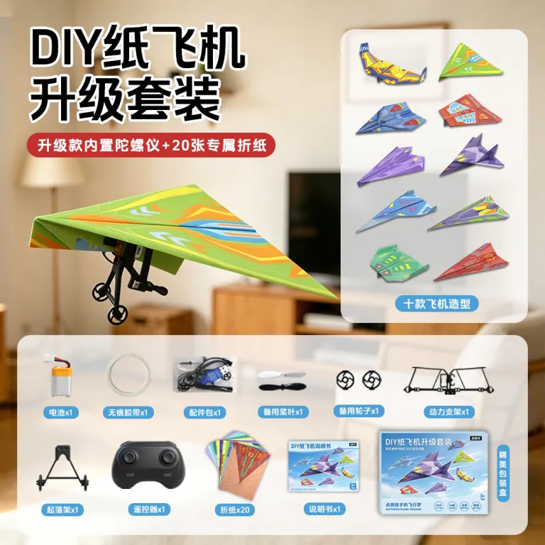کیت برقی هواپیمای کاغذی کنترلی DIY برون‌مرزی، اسباب‌بازی آموزشی مدل پرنده برای کودکان، عمده فروشی منبع صادراتی