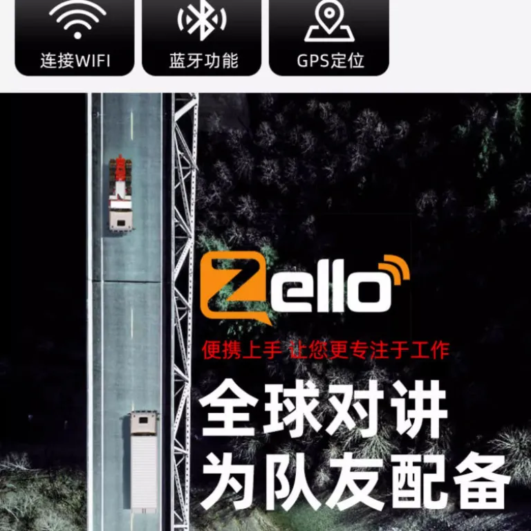 گوشی هوشمند POC شبکه عمومی Zello اندروید جهانی 4G دو سیمکارت همزمان 2.8 اینچ لمسی وایفای تصویری