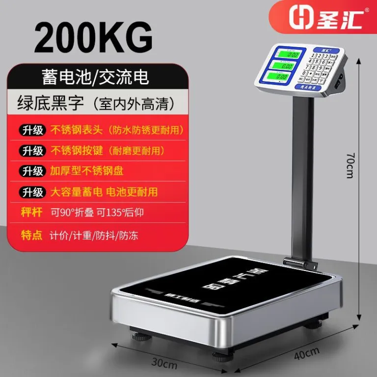 ترازوی آشپزخانه الکترونیکی 300Kg تاشو تجاری دقیق ترازوی رومیزی قابل حمل