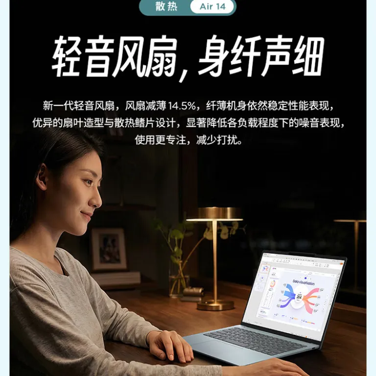 لپ‌تاپ باریک و سبک لنوو Xiaoxin Air14 با پردازنده Core