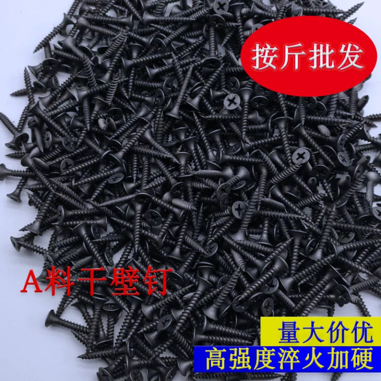 پیچ دیوار خشک مشکی مقاوم چهارسو سر تخت پیچ چوب خودکار M3.5mm