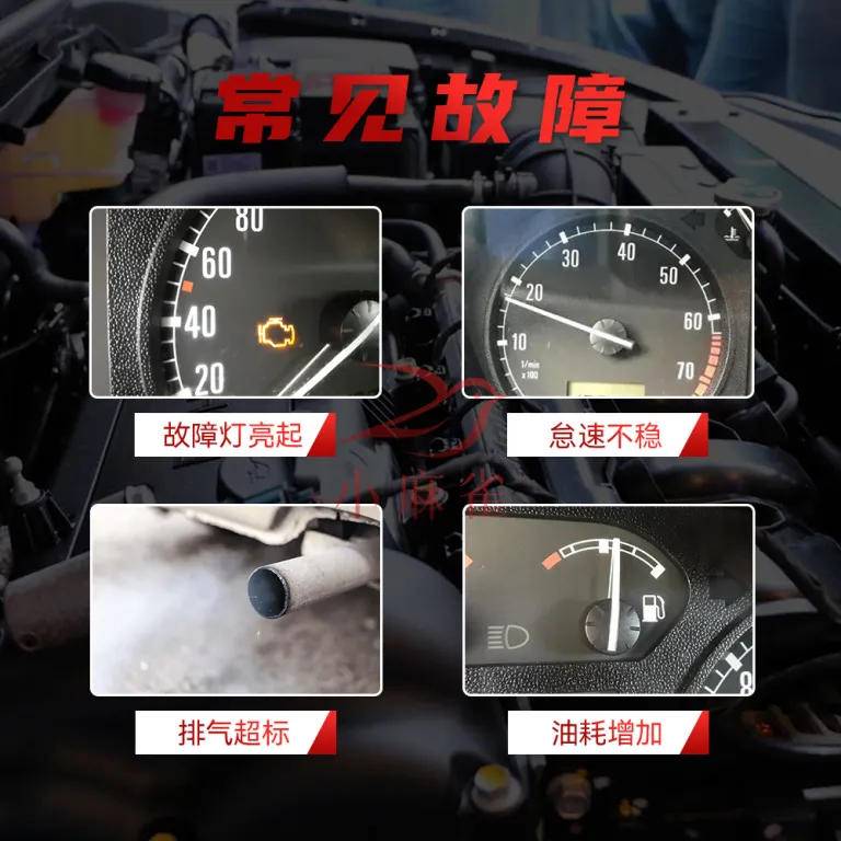 سنسور اکسیژن جلو مناسب برای وولینگ / QQ0.8 / جینیوکسینگ / زیمنس 5WY3173A-1