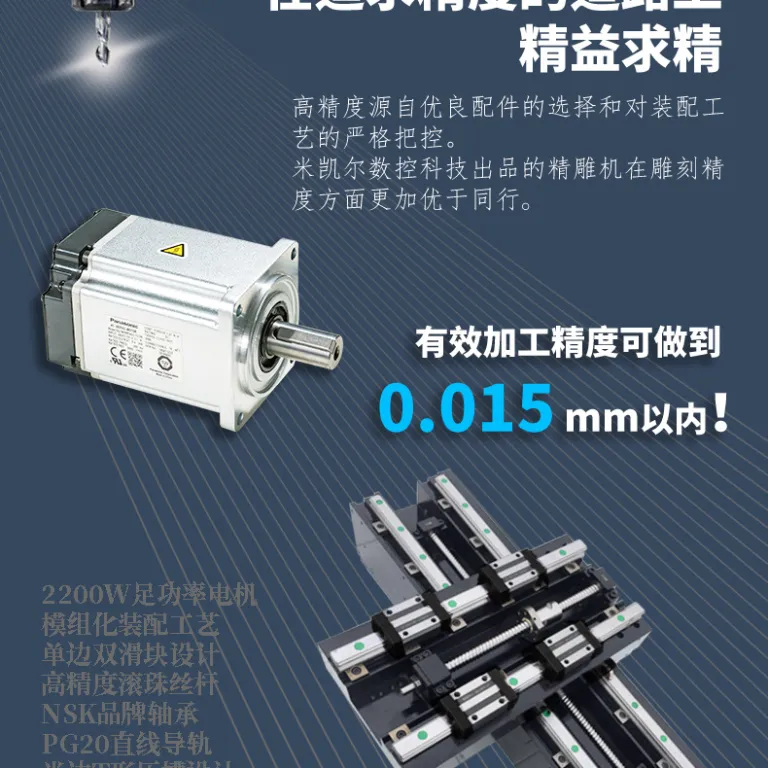 دستگاه حکاکی CNC رومیزی تمام‌اتوماتیک فلزات کوچک 4040 قالب چهار و پنج محوره با دقت بالا و توان بالا