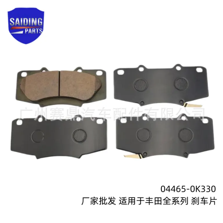 04465-0K141 لنت ترمز خودرو مناسب تویوتا هایلوکس سری HILUX KUN25