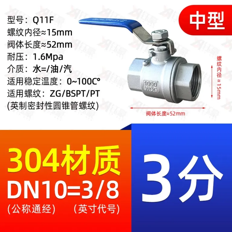 شیر توپی استیل ضدزنگ 304 دو تکه 316 رزوه داخلی برای لوله آب 2/4 6 1 اینچ dn15 25 50