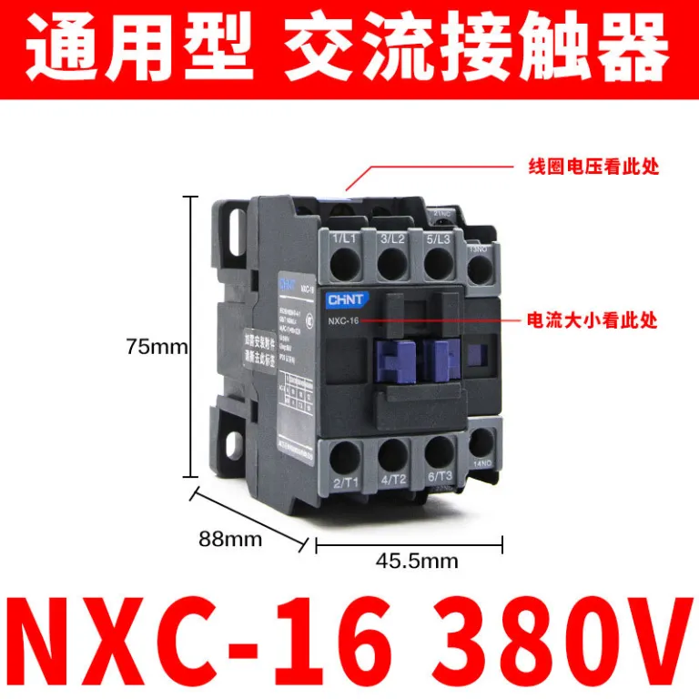 کنتاکتور AC چنت NXC 220V380V سه‌فاز CJX2 تک‌فاز 0912182532405065
