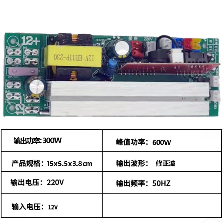 مادربرد اینورتر موج اصلاح‌شده یکپارچه با باتری لیتیومی 12V24V به 220V مبدل برق قابل‌حمل برای فضای باز