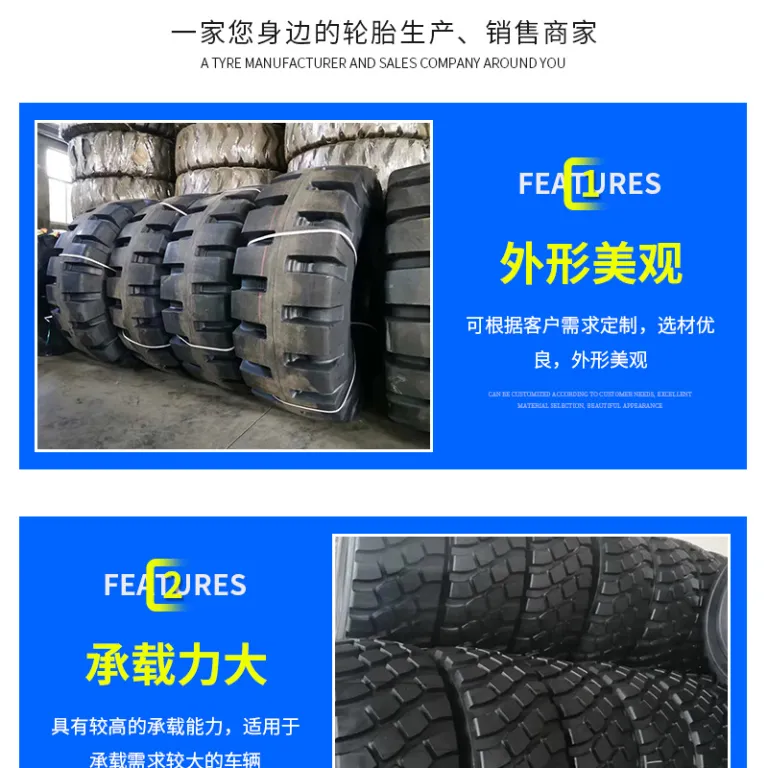 تایر کامیون باری رادیال تمام فولادی مثلثی 315/85R22.5385/65R22.5