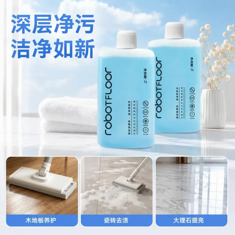 محلول ضدباکتری مخصوص ربات جاروبرقی و تی شوی Roborock