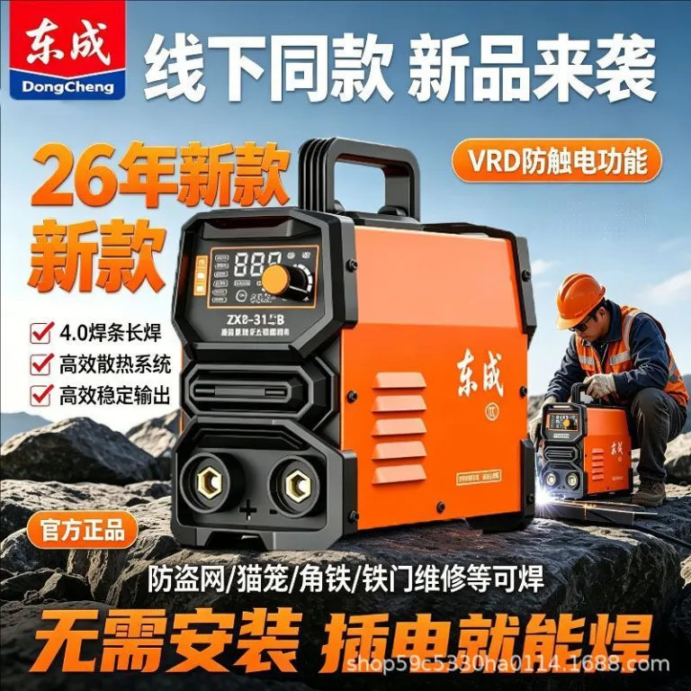 دستگاه جوش 220v خانگی آرگون صنعتی استیل ضدزنگ 220v380v دستگاه جوش دوکاره جدید بسیار کوچک
