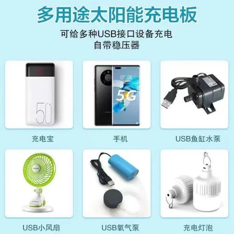 پنل شارژ خورشیدی USB با پنج خروجی type-c چندکاره برای موبایل و چراغ‌قوه با شارژ سریع 5V تثبیت‌کننده ولتاژ
