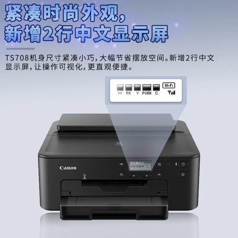 ست کامل چاپگر دیجیتال کیک TS708T، چاپگر کاغذ برنجی خوراکی، کاغذ شکلاتی و کاغذ قندی