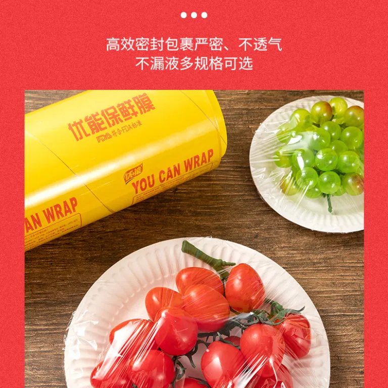 رول بزرگ سلفون PVC مخصوص سوپرمارکت و مصارف تجاری، یکبارمصرف برای بسته‌بندی خانگی، مناسب آشپزخانه، میوه و سبزیجات، عمده
