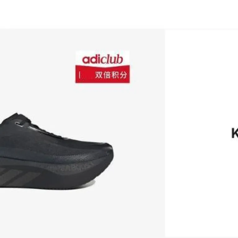 کفش دویدن مردانه adidas HYPERBOOST EDGE M سبک و تنفس‌پذیر ساق کوتاه