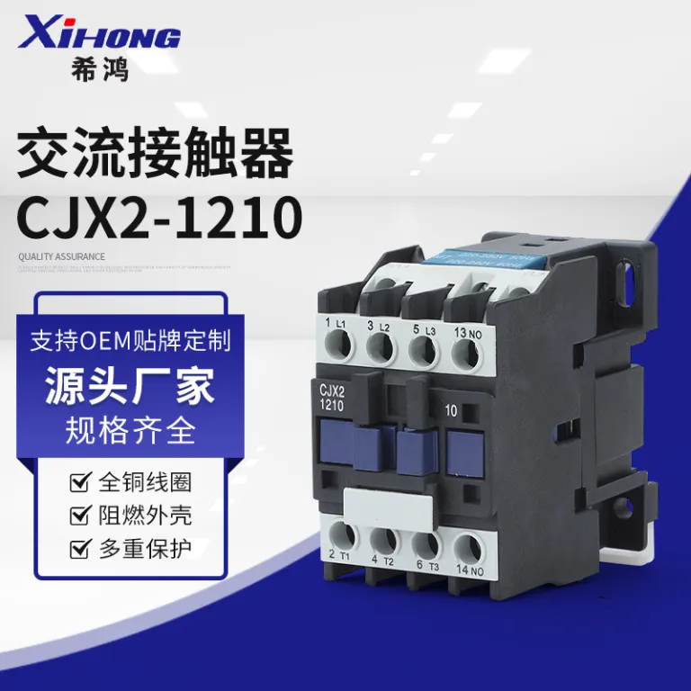 کنتاکتور AC 220V تک‌فاز CJX2-121018103210651195 سه‌فاز 380V24V