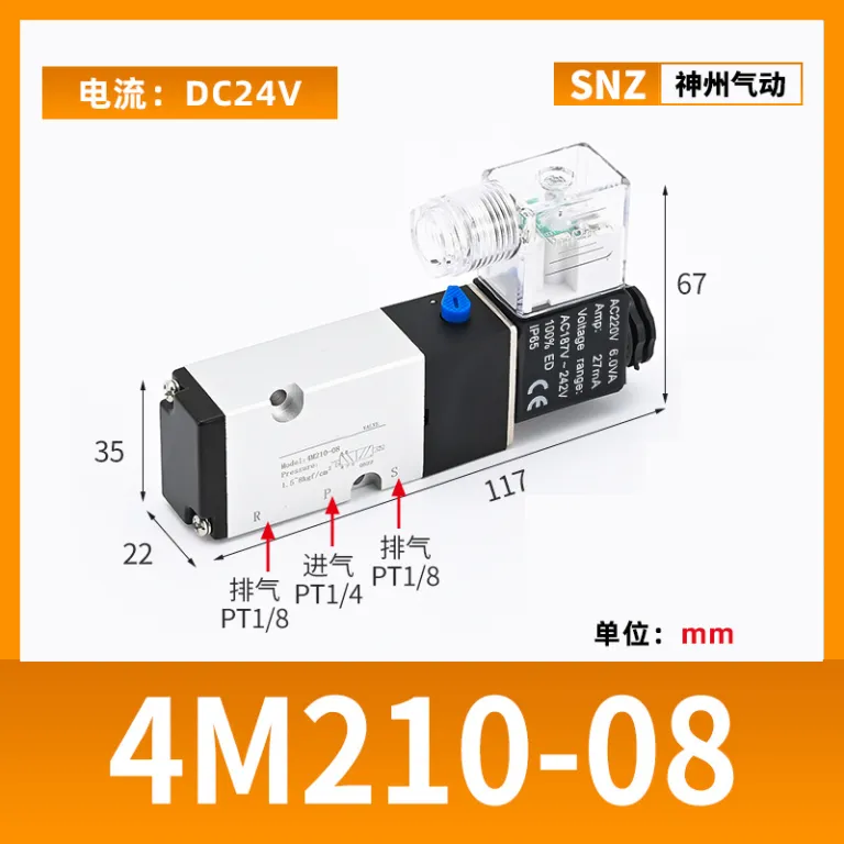 شیر برقی پنوماتیک 4V210-08 شیر معکوس‌کننده سیلندر دو وضعیتی پنج راهه 220V شیر کنترل الکترومغناطیسی 4V310-10