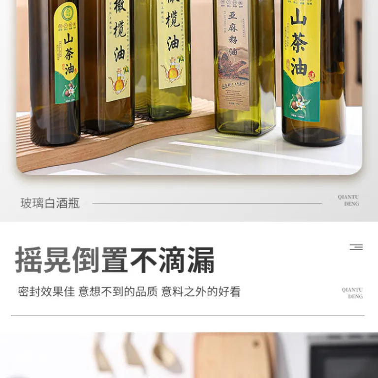 بطری شیشه‌ای خالی روغن زیتون، بطری روغن کاملیا، روغن فلفل سیچوان، روغن گردو، روغن کنجد خانگی و آشپزخانه تجاری