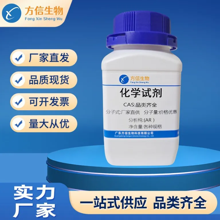 لیتیوم کلرید هیدراته 85144-11-2 با خلوص آنالیز AR97% 500g، برند Fangxin Bio