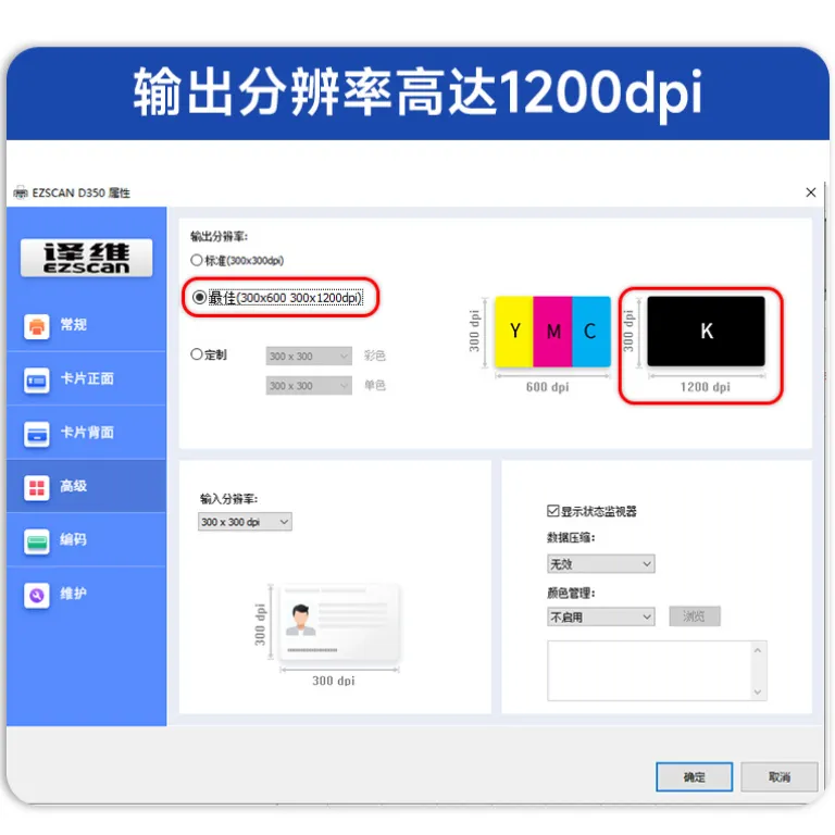 چاپگر کارت رنگی دو رو S350 برای کارت عضویت، کارت سلامت، کارت دانشجویی و کارت پرسنلی PVC