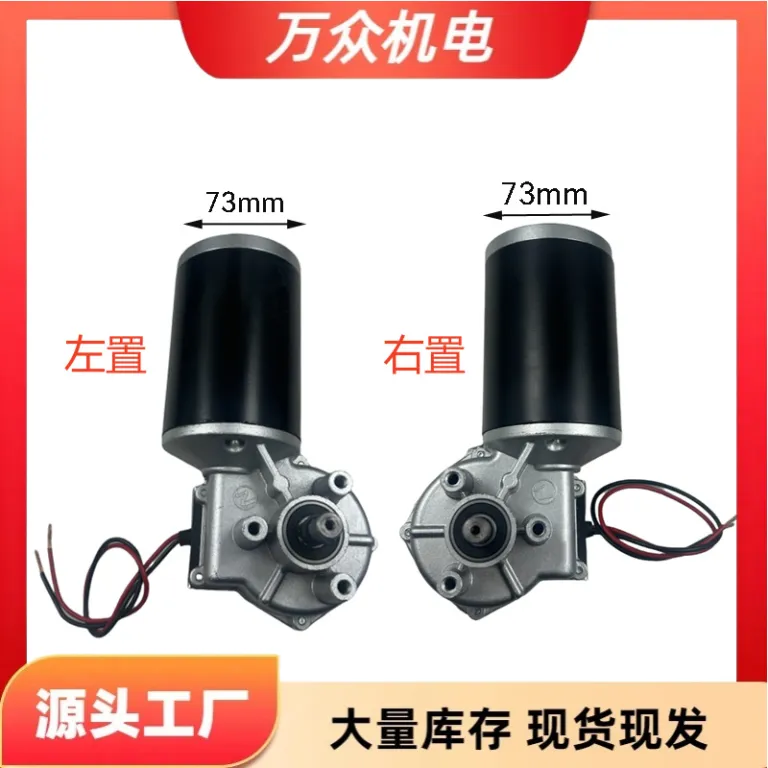موتور DC دستگاه سیم‌کش DC24V 63MM موتور DC عمودی