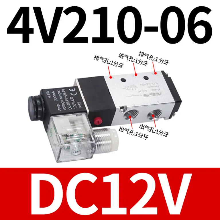 4V210-08 شیر برقی 12V شیر پنوماتیک DC24V دو وضعیتی پنج راهه 110-06 شیر کنترل دو وضعیتی 310-10