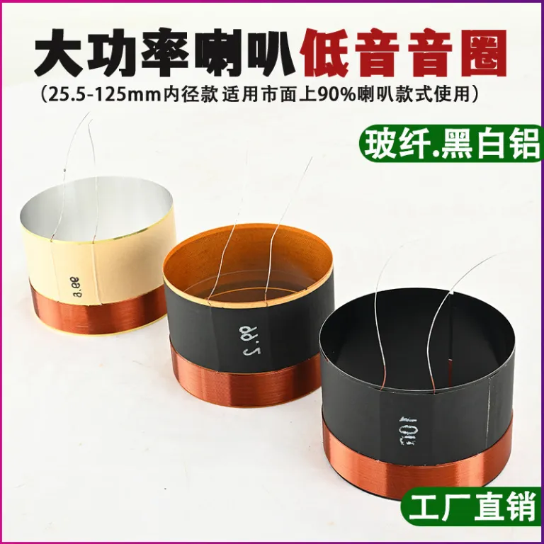 49.5 75.5 99.5mm سیم‌پیچ مسی خالص ووفر 10 12 اینچ 15 اینچ 100 هسته قطعات تعمیر بلندگو