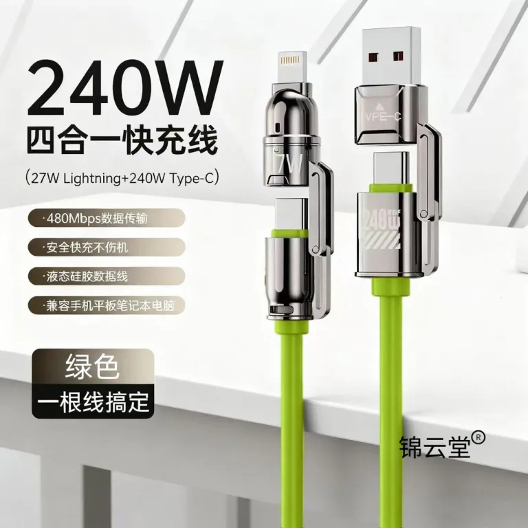 کابل شارژ چهارکاره سوپر شارژ سریع آلیاژ روی جدید 240W سیلیکونی دو type-c شارژ دو به دو
