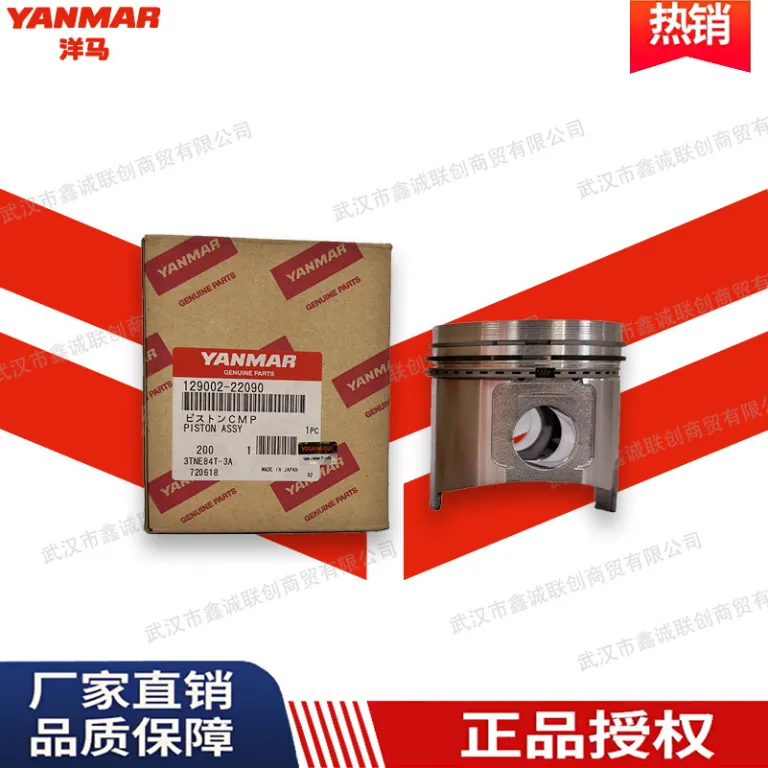 پیستون با رینگ یانمار 129002-22090 مناسب برای مدل 3TNE84T/4TNE84T قطعات بیل مکانیکی