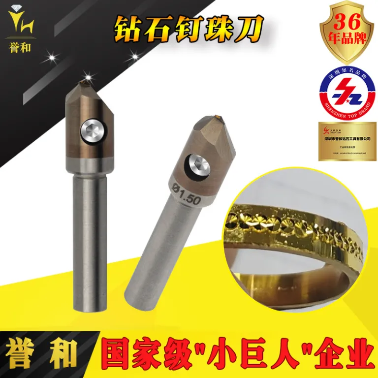 مته الماسه تککریستال MCD یوهه برای CNC طلا و جواهر، حکاکی و فرزکاری