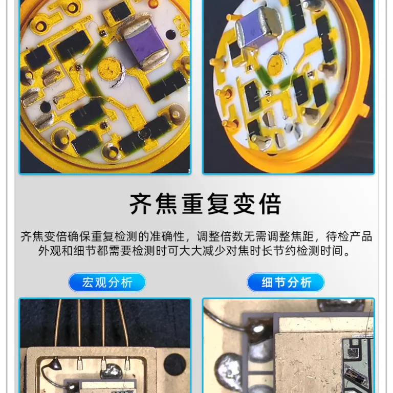 میکروسکوپ دیجیتال با وضوح بالا 4K برای تعمیر موبایل، ذره‌بین صنعتی PCB و تراشه، عکس‌برداری و اندازه‌گیری سطوح فلزی