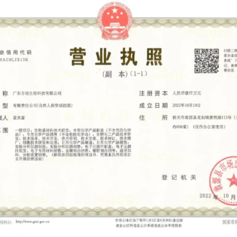 لیتیوم کلرید هیدراته 85144-11-2 با خلوص آنالیز AR97% 500g، برند Fangxin Bio