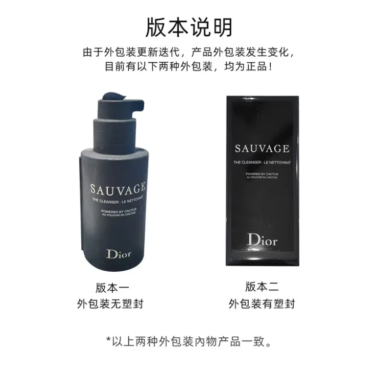 لوسیون مردانه دیور ساواج 100ml رایحه چوبی