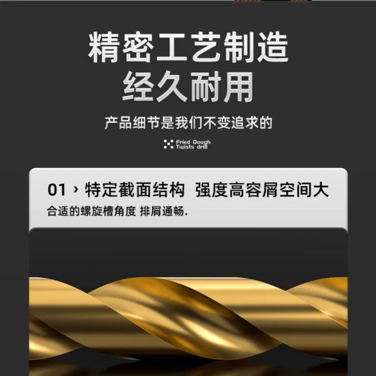 4241 مته مارپیچ ساق راست فولاد تندبر با روکش تیتانیوم 135 درجه برای دریل دستی، مجموعه کامل مته سوراخ‌کاری ورق فلزی نازک خانگی