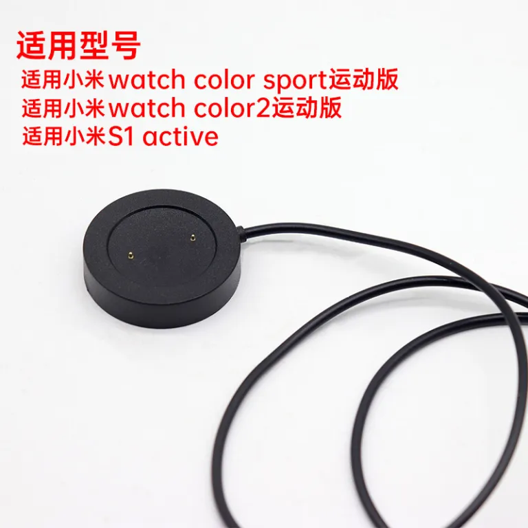 شارژر سفارشی برای شیائومی s1 Active مدل color2 نسخه اسپرت