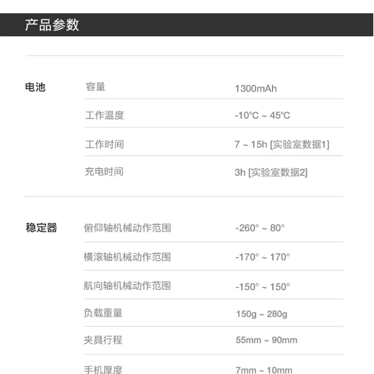 گیمبال دستی گوشی Zhiyun Smooth Q3 با لرزشگیر، مناسب ولاگ و فیلم‌برداری