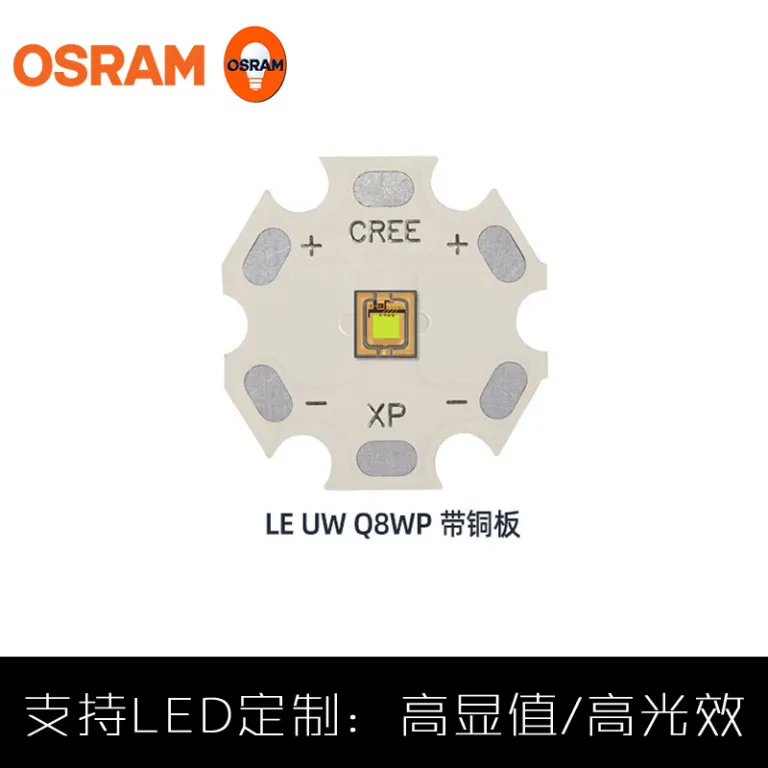 ال‌ای‌دی اوسرام 3535LEUWQ8WP نور سفید 18wled روشنایی صحنه نورپردازی صحنه