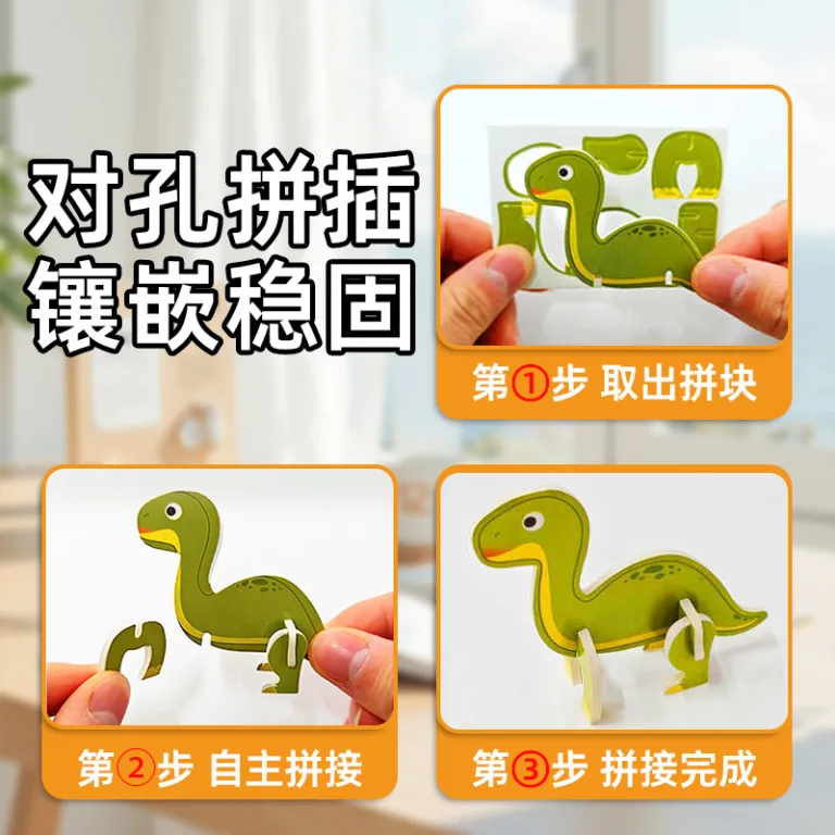 پازل سه‌بعدی حشرات 3D کاغذی DIY مهدکودک اسباب‌بازی آموزشی سرگرمی پازل با موضوع حشرات
