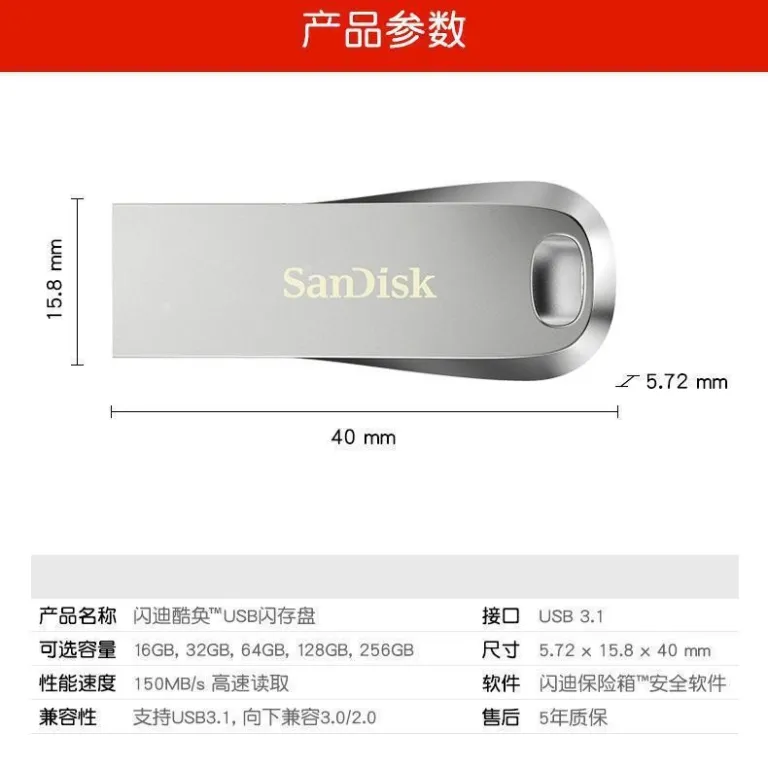 فلش مموری SanDisk CZ74U مدل Ultra Flair فلزی پرسرعت مناسب خودرو USB3.0 16G 32G 64G128G عمده